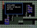 NES Castlevania2(JP) Full play Part.3/ ドラキュラⅡ 呪いの封印 呪いの封印