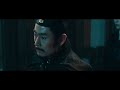 Click here to watch this video 四大名捕The Four - Trailer