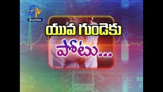 Youth and Heart Attacks | Sukhibhava | 16th July 2017 | Full Episode | ETV Telangana