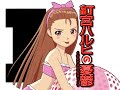The Melancholy of Haruhi Kugimiya (Haruhi + Idolmaster)