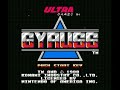 gyruss (nes) music - stage intro download all my nes soundtracks as mp3 here www.nes-snes-sprites.com