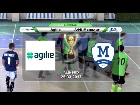 Agilie 11-3 Монолит (голы) 25.03.2017