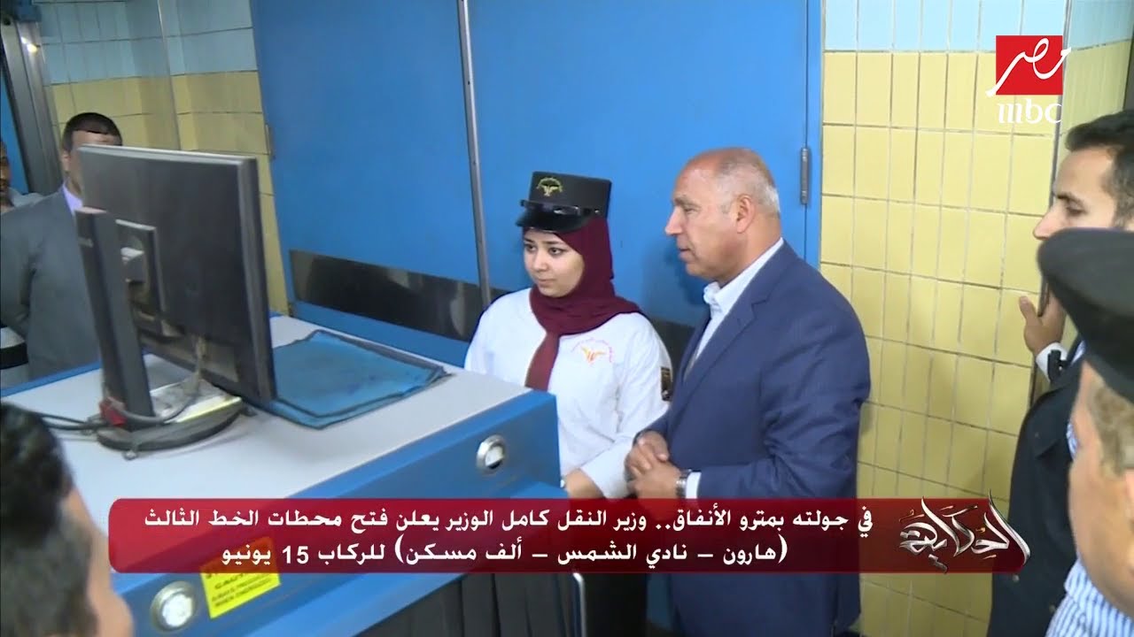 وزير النقل يكشف لـ الحكاية تفاصيل افتتاح محطات الخط الثالث "هارون - نادي الشمس - ألف مسكن"