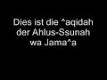 Wahhabiten Sekte behaupten das Allah Beine & F�sse hat