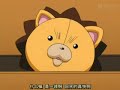 bleach 113 part1 bleach 113 part1