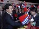 胡锦涛抵达哈瓦那开始对古巴进行国事访问
