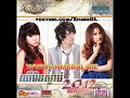 Chouy Chong Cham Srey Mneak Nis Phong By Angella