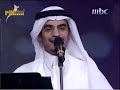 مهرجان جدة 29
