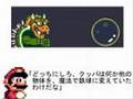 もほほん劇場２　鉄球バグ考察