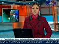 تجاوز جنسی به کودک سه ساله در جوزجان افغانستان