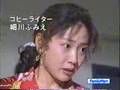 fumie hosokawa "sukisukisuu" and amerillo song