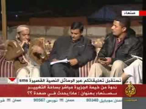 الجزيرة مباشر-حصار الحوثيين دماج - وفد الصحفيين