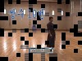 Haidong Kumdo forms Ssang Soo 9-11