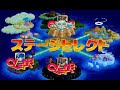 Rockman The Power Battle 2P-NetPlay (2008/09/09 World & BML) Rockman The Power Battle 2P-NetPlay (2008/09/09 World & BML)