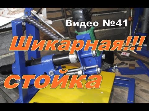 Станок для ушм Станок для ушм