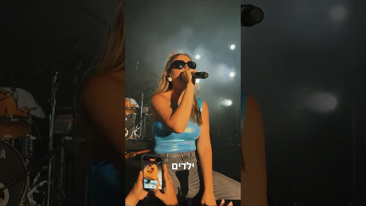 עוד שבועיים! הופעה אחרונה לקיץ! אמפי שוני חוה״מ סוכות מחכים כבר לראות אתכם! ❤️‍🔥