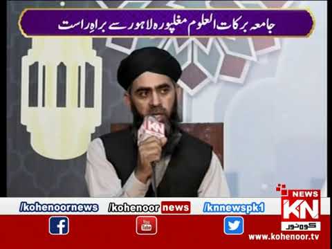 Ramadan Sultan Iftar Transmission 27 April 2021 | Kohenoor News Pakistan