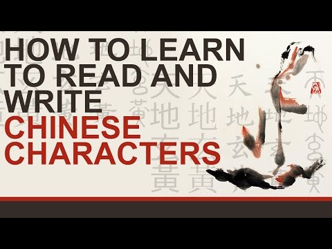how to read chinese