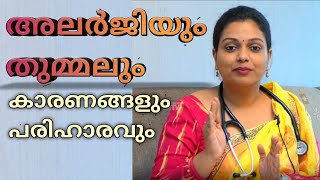 luxury hotels in thekkady