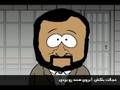 Funny ّIranian Police Chief SEX in Prison (Part 2)-زارعی و باربی