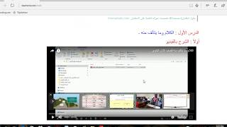 المعرب والمبني ـ الدرس الأول ـ للصف الأول الثانوي