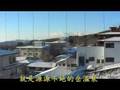 20080204豬苗代湖散策-會津若松城→大內宿.江戶時代宿場町→日