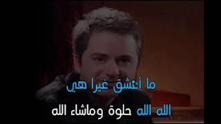 Marwan Khoury
