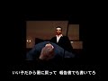 V�deo Grand Theft Auto: Liberty City Stories Japan Trailer #2