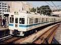 鶴巻温泉-伊勢原間。5251編成(デハ5401)の走行音です。1996年頃にカセットテープに録音したものです。