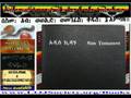 Amharic Bible - New Testament Bible In Amharic and English