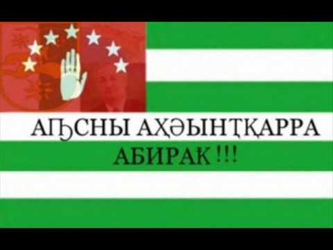 from kabardey to abxazia
