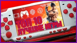 Top 10 Best PSP Games  The best games on Playstati