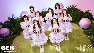 NyanDrop! (ยังไงก็ชอบเธอ)