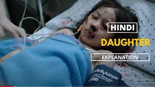 Story of daughter  in hindi  movie explained in hi