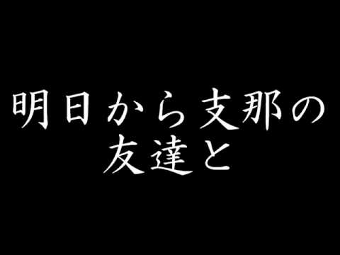 兵隊さんよありがとう