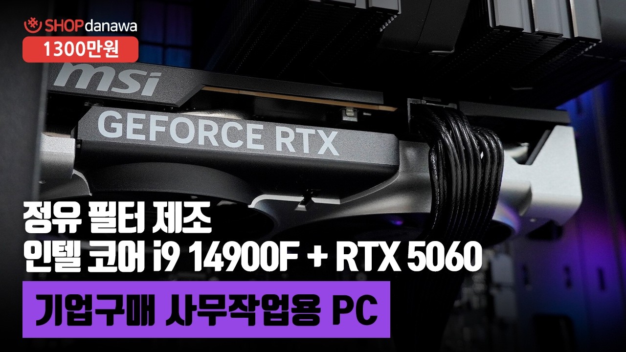 조립PC