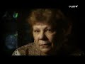 El caso Rosenheim (1/2)