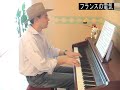 Piano : Zelda\ Piano : Zelda\