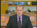 ictv 20090717 125000 125119