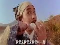 Stupid Chinese Love Song