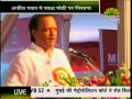 प्राइम टाइम स्पेशल 09 00 PM 26 08 2014