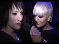 Kokon To Zai Party & Super Super Show London Fashion Week 07