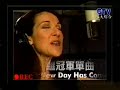 A New Day Has Come TV comercial in Taiwan
