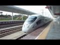 Tifa Riding the Bullet Train in China