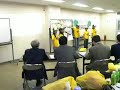 ４月５日に開催された、イオンチアーズクラブ活動発表会で１位になりました。