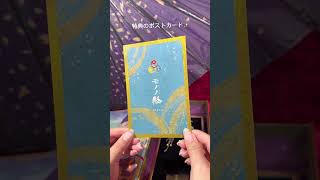 モノノ怪 アイコニック イヤオブジェ ～コンプリートセット～- MAYLA