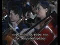 Thartheis san astrapi - Stamatis Spanoudakis