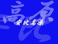 春スキー　安比高原　２００８、３，１９～２４　　K,S