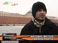 Fotsis gia tin Ellada stin Prwti Fasi