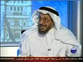لقاء لندن سعد الفقية 003
